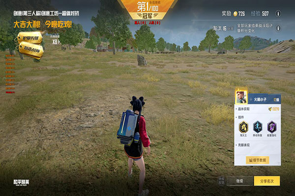 至尊精英320build490